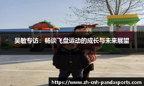 熊猫体育平台
