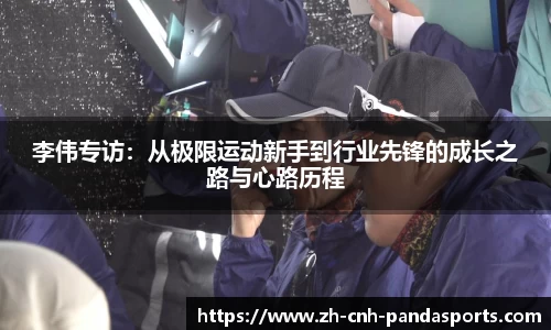 熊猫体育平台