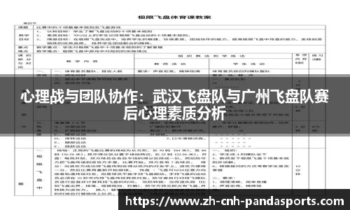 熊猫体育APP