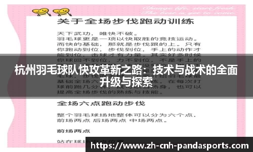熊猫体育平台